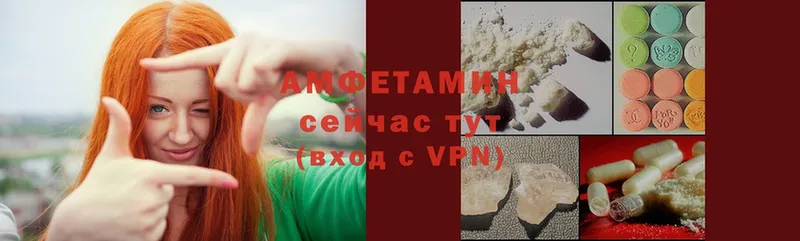 АМФЕТАМИН VHQ  Дудинка 