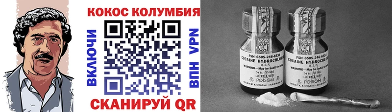Cocaine 97%  Дудинка 