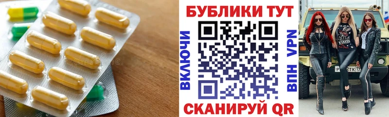 ЭКСТАЗИ Cube магазин продажи Дудинка