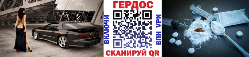 ГЕРОИН гречка  mega ТОР  Дудинка 