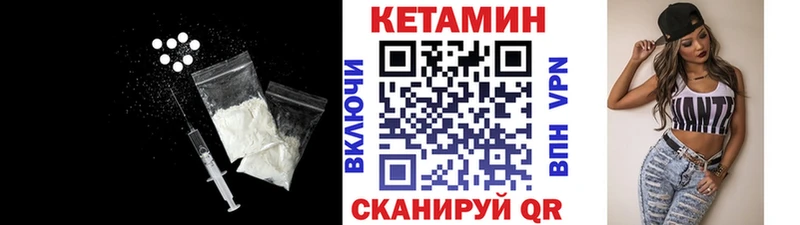 Кетамин ketamine  Дудинка 