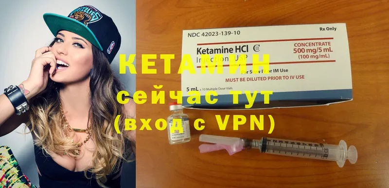 купить   Дудинка  КЕТАМИН ketamine 