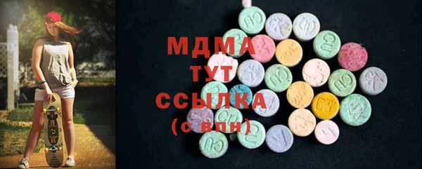 гашик Медногорск