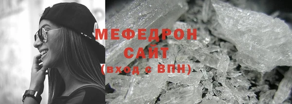 прущая мука Медвежьегорск