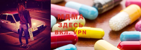 бутират Дмитров