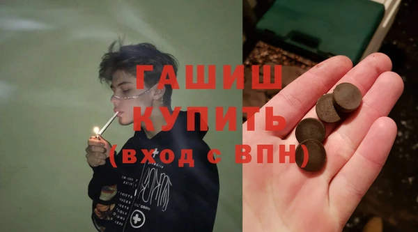 ECSTASY Мегион