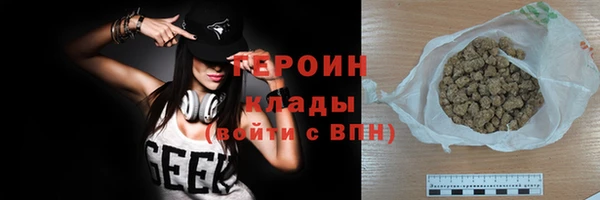 гашик Медногорск