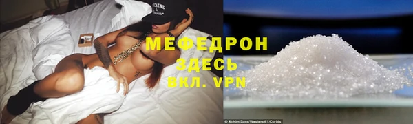 прущая мука Медвежьегорск