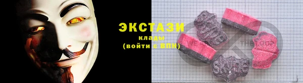 ECSTASY Мегион