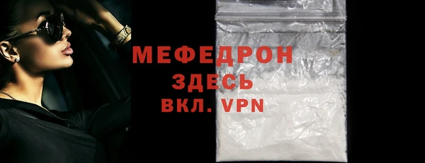 гашик Медногорск