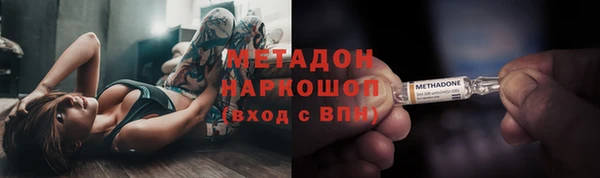 гашик Медногорск