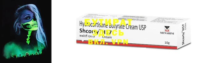 PSILOCYBIN Дмитриев