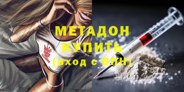гашик Медногорск