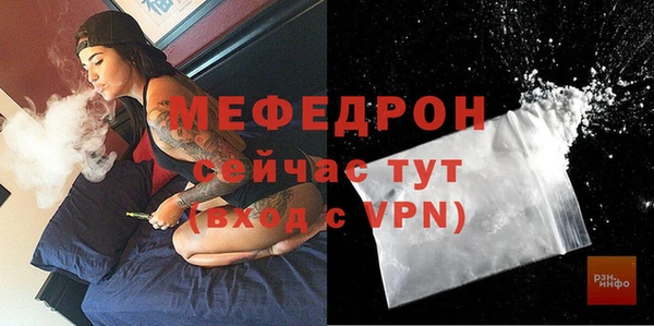 ECSTASY Мегион