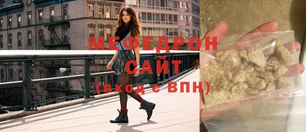 гашик Медногорск