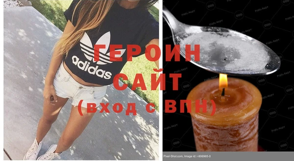 не бодяженный Дмитровск