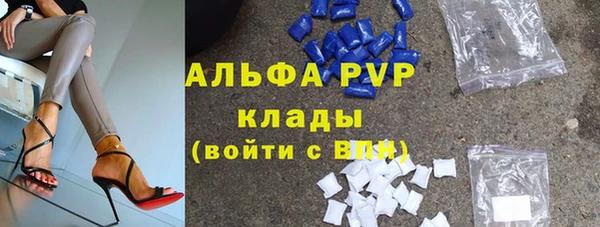 бутират Дмитров