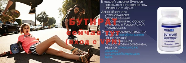 гашик Медногорск
