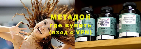 гашик Медногорск