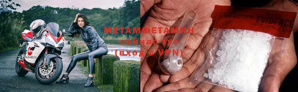 гашик Медногорск