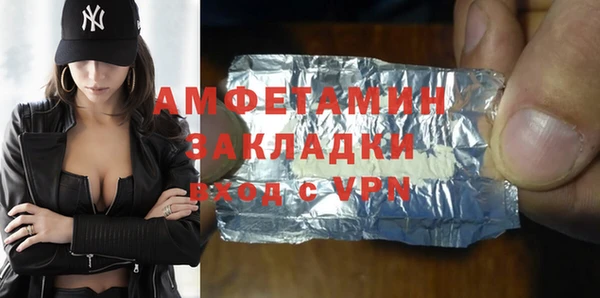 гашик Медногорск