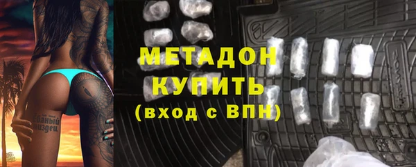 бутират Дмитров
