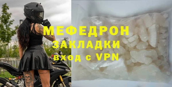 прущая мука Медвежьегорск