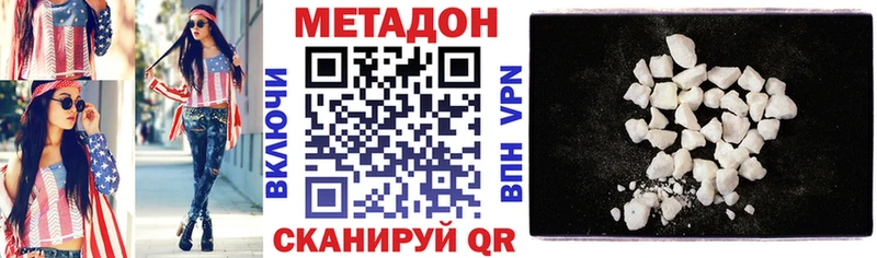 цена наркотик  Дудинка  блэк спрут ONION  МЕТАДОН VHQ 
